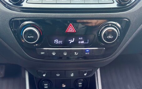 Hyundai Solaris II рестайлинг, 2021 год, 1 495 000 рублей, 11 фотография