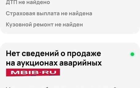 Ford Focus II рестайлинг, 2006 год, 570 000 рублей, 22 фотография