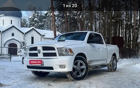 Dodge RAM IV, 2011 год, 3 900 000 рублей, 15 фотография