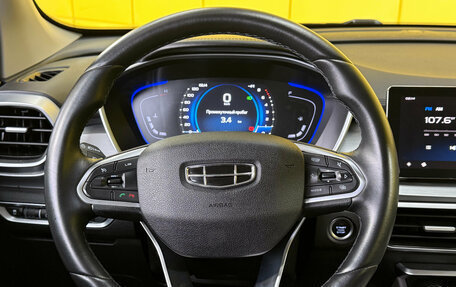 Geely Coolray I, 2022 год, 1 499 000 рублей, 19 фотография