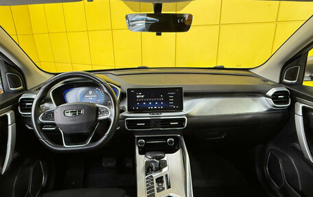 Geely Coolray I, 2022 год, 1 499 000 рублей, 20 фотография