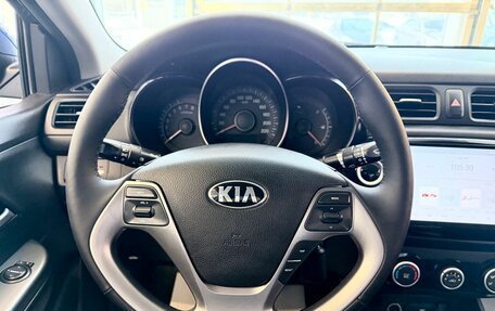 KIA Rio III рестайлинг, 2016 год, 1 029 000 рублей, 14 фотография