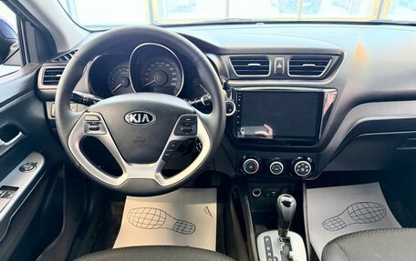 KIA Rio III рестайлинг, 2016 год, 1 029 000 рублей, 13 фотография