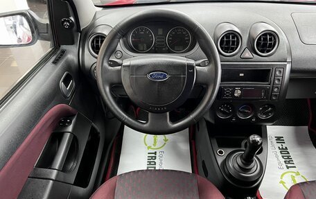 Ford Fiesta, 2005 год, 345 000 рублей, 12 фотография