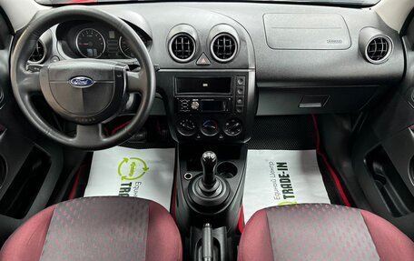 Ford Fiesta, 2005 год, 345 000 рублей, 11 фотография