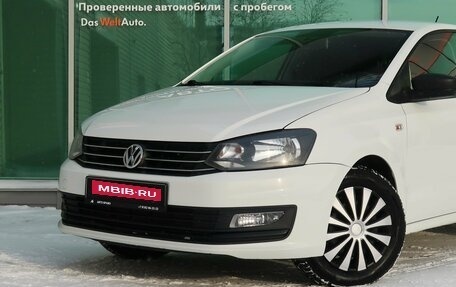 Volkswagen Polo VI (EU Market), 2017 год, 1 199 000 рублей, 2 фотография