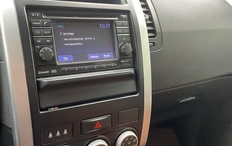 Nissan X-Trail, 2014 год, 1 549 888 рублей, 6 фотография