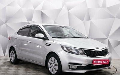 KIA Rio III рестайлинг, 2016 год, 985 000 рублей, 1 фотография