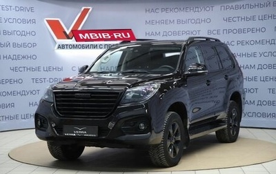 Haval H9 I рестайлинг, 2021 год, 2 460 000 рублей, 1 фотография