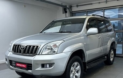 Toyota Land Cruiser Prado 120 рестайлинг, 2008 год, 1 949 000 рублей, 1 фотография