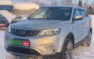 Geely Atlas I, 2020 год, 1 030 000 рублей, 1 фотография