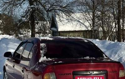 Hyundai Accent II, 2004 год, 230 000 рублей, 1 фотография
