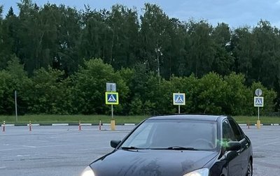 Mitsubishi Lancer IX, 2007 год, 500 000 рублей, 1 фотография