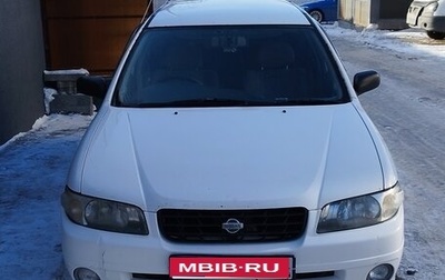 Nissan Expert, 1999 год, 310 000 рублей, 1 фотография