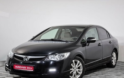 Honda Civic VIII, 2008 год, 799 000 рублей, 1 фотография