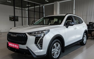 Haval Jolion, 2026 год, 2 449 000 рублей, 1 фотография
