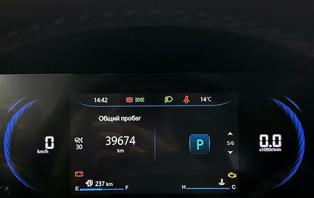 Changan CS35 Plus, 2023 год, 1 799 900 рублей, 7 фотография