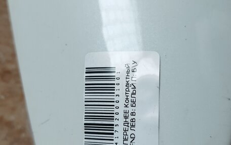 Nissan Expert, 1999 год, 310 000 рублей, 14 фотография