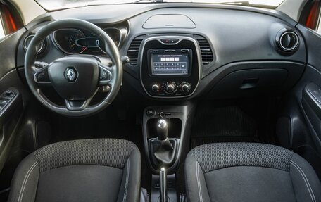 Renault Kaptur I рестайлинг, 2016 год, 1 300 000 рублей, 13 фотография