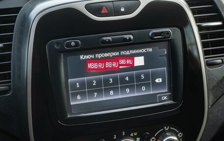 Renault Kaptur I рестайлинг, 2016 год, 1 300 000 рублей, 18 фотография