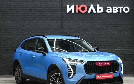 Haval Jolion, 2024 год, 2 390 000 рублей, 3 фотография