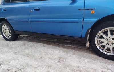 KIA Rio II, 2003 год, 170 000 рублей, 1 фотография