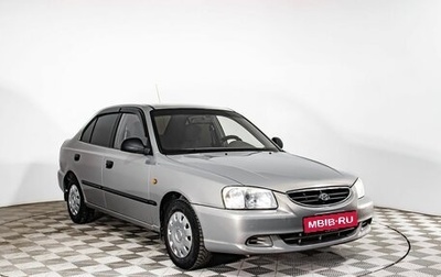 Hyundai Accent II, 2009 год, 350 000 рублей, 1 фотография