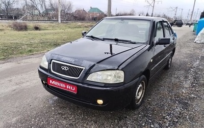 Chery Amulet (A15) I, 2007 год, 140 000 рублей, 1 фотография