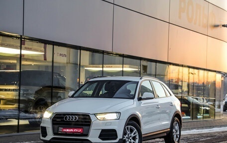 Audi Q3, 2016 год, 1 749 000 рублей, 1 фотография