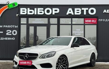 Mercedes-Benz E-Класс, 2015 год, 2 070 000 рублей, 1 фотография