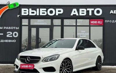 Mercedes-Benz E-Класс, 2015 год, 2 070 000 рублей, 1 фотография