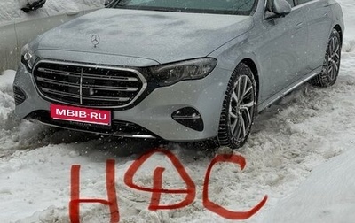 Mercedes-Benz E-Класс, 2024 год, 2 000 000 рублей, 1 фотография