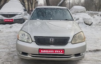 Toyota Mark II IX (X110), 2001 год, 550 000 рублей, 1 фотография