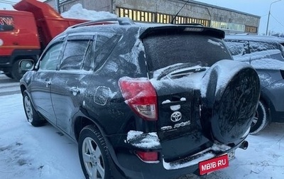 Toyota RAV4, 2007 год, 699 000 рублей, 1 фотография