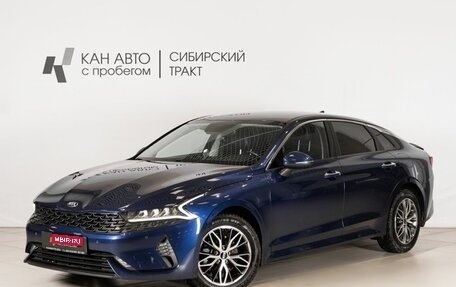 KIA K5, 2021 год, 2 715 200 рублей, 1 фотография