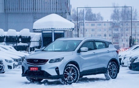 Geely Coolray I, 2022 год, 1 699 000 рублей, 1 фотография