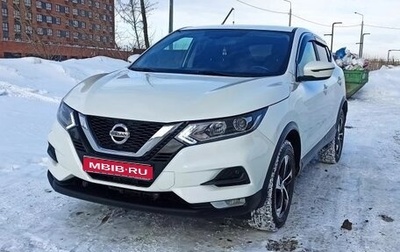Nissan Qashqai, 2020 год, 1 570 000 рублей, 1 фотография