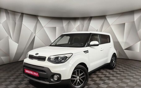KIA Soul II рестайлинг, 2018 год, 1 399 000 рублей, 1 фотография
