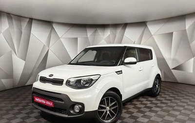 KIA Soul II рестайлинг, 2018 год, 1 399 000 рублей, 1 фотография