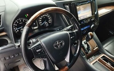 Toyota Alphard III, 2017 год, 3 603 550 рублей, 1 фотография