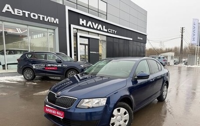 Skoda Octavia, 2016 год, 1 075 000 рублей, 1 фотография