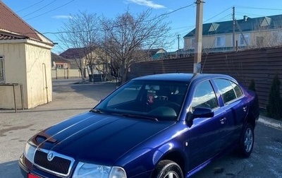 Skoda Octavia IV, 2001 год, 495 000 рублей, 1 фотография