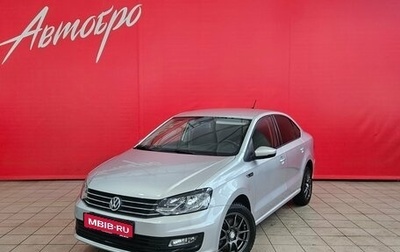 Volkswagen Polo VI (EU Market), 2019 год, 1 199 000 рублей, 1 фотография