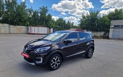 Renault Kaptur I рестайлинг, 2017 год, 1 570 000 рублей, 1 фотография