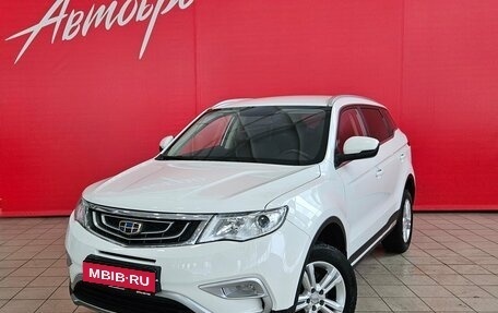 Geely Atlas I, 2019 год, 1 435 000 рублей, 1 фотография
