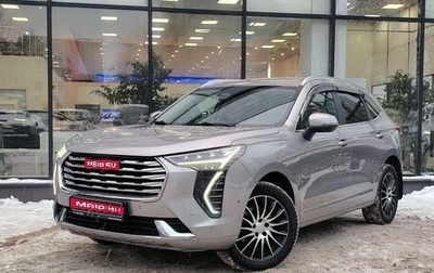 Haval Jolion, 2023 год, 1 890 000 рублей, 1 фотография