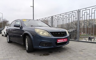 Opel Vectra C рестайлинг, 2006 год, 500 000 рублей, 1 фотография