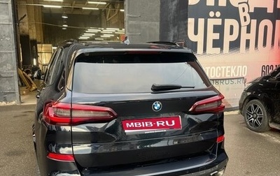 BMW X5, 2020 год, 6 450 000 рублей, 1 фотография