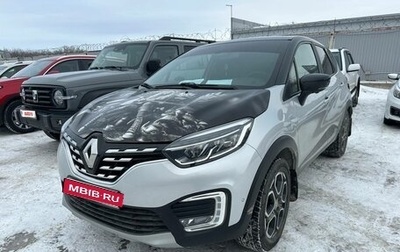 Renault Kaptur I рестайлинг, 2021 год, 1 672 000 рублей, 1 фотография
