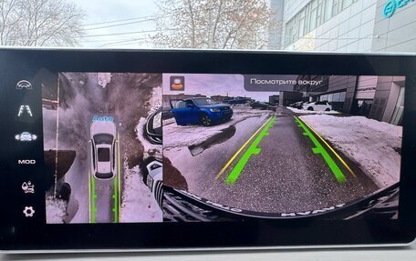 Haval Jolion, 2024 год, 2 359 000 рублей, 13 фотография